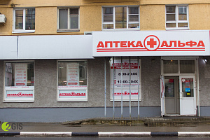 Альфа, аптека