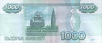 В Тутаеве девушки расплатились с таксистом напечатанной на принтере тысячерублевкой