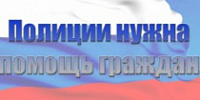 В Ярославском районе на трассе найден мужчина с травмой головы
