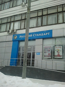 Банк Русский стандарт, АО