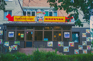 Япончик, сеть суши-баров