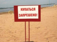 В Ярославской области намечается эпидемия менингита. Все пляжи закрыты для купания.