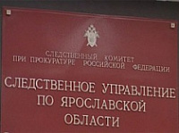 В Переславле-Залесском от неизвестного газа погибла семья с двумя малышами