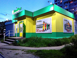 BeerBank, сеть магазинов разливного пива