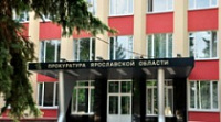 Прокуратура Ярославской области предупреждает о мошенниках, действующих от ее имени