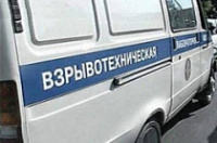 Несколько зданий Ярославля эвакуировали из-за ложных сообщений о минировании
