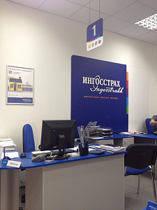 Ингосстрах, СПАО, Ярославский филиал
