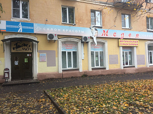 DayanaSPA, салон красоты