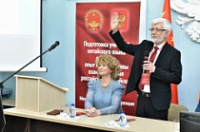 В Ярославле готовят учителей китайского языка
