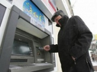 У ярославцев воруют деньги с банковских карт