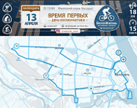 Ярославские велосипедисты отметят день космонавтики