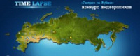 Стартовал прием заявок на конкурс видеороликов  «Интерактивная карта России»