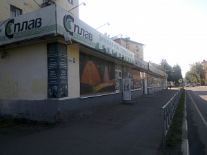 Лит.ра, сеть магазинов разливного пива
