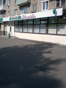 Столички, сеть аптек