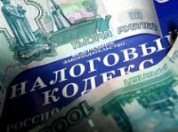 В Ярославле и Рыбинске возбуждено три дела за уклонение от уплаты налогов