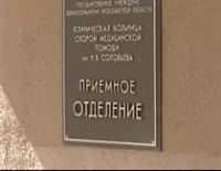 В Ярославле выясняют обстоятельства падения солдата из окна