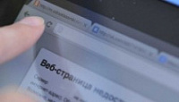 Из-за жалобы ярославца в стране заблокированы десятки порносайтов