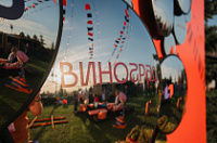 Фестиваль  «Виноград» стал самым масштабным в истории проекта