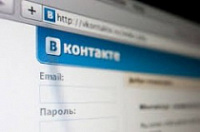 Житель Ярославля, используя Интернет, развращал 12-летнюю школьницу