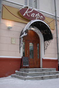 Городское кафе