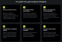 Голос, который продает: почему IP-телефония — это новый отдел продаж для вашего бизнеса