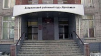 Суд по авиакатастрофе ярославского «Локомотива» завершил исследование доказательств стороны обвинения