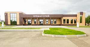 Ярославский крематорий