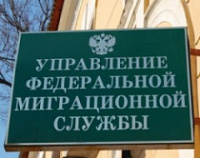 Глава УФМС Ярославской области взята под стражу