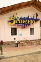 Посетитель убил охранника в ярославском клубе "5 авеню"