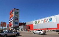 Из торгового центра "Вернисаж" эвакуировали 800 человек