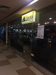 ГОРОD, кафе