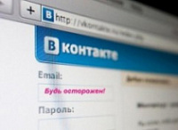 «Модные штучки почти даром» предлагала в сети мошенница из Ярославля