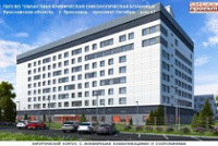 У онкологической больницы появится новый девятиэтажный корпус