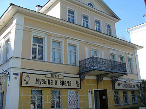 Музыка и Время, музей