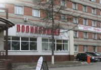 Дорожная клиническая больница отмечает юбилей