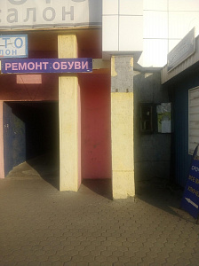 Русский ключ, мастерская по ремонту обуви и изготовлению ключей