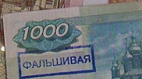 В Ярославской области выявили 167 российских банкнот с признаками подделки