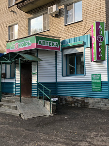 АПТЕКАРЬ, сеть аптек