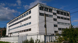 Областная Фармация, оптовая компания