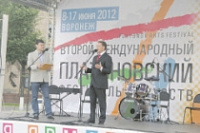 МТС выступает телекоммуникационным партнером Международного Платоновского фестиваля искусств