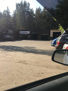Шишка, автотехсервис
