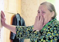Цыганку-мошенницу разыскивают ярославские полицейские
