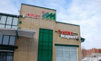 На руководителя сети супермаркетов "Лотос-М" завели уголовное дело