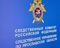 Расчленивший тело убийца психически болен