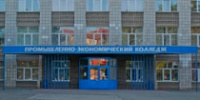 Финансовое будущее России обсудят студенты на конференции в ярославском промышленно-экономическом колледже