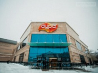 "Ауре" угрожают закрытием