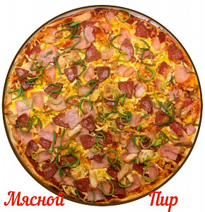 Проще некуда, служба доставки