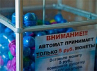 В Вологодской области ярославец вынес из больницы аппарат для продажи бахил