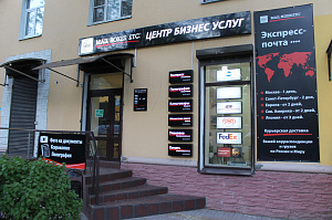 КСЭ, центр бизнес-услуг