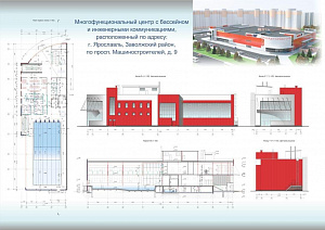 Север, проектно-строительная компания